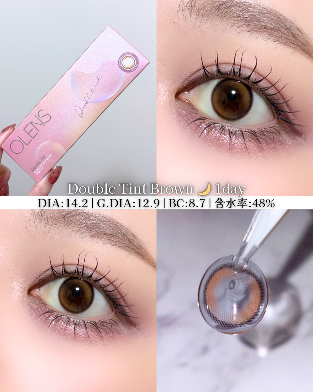 Double Tint 1day/OLENS/カラーコンタクトレンズを使ったクチコミ（2枚目）