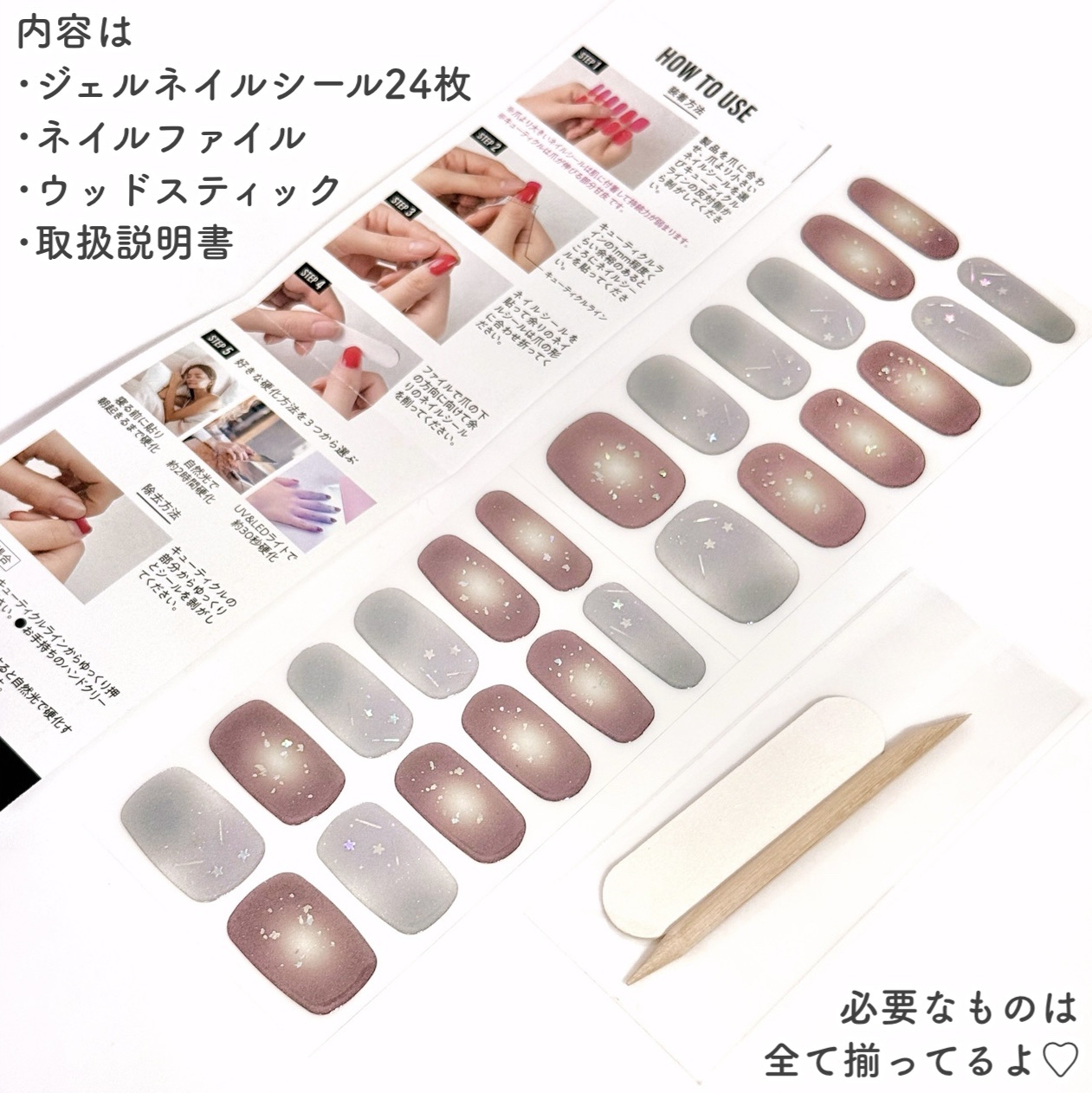 リアルジェルネイルシール/BEAUTY AVENUE/ネイルシールを使ったクチコミ（3枚目）