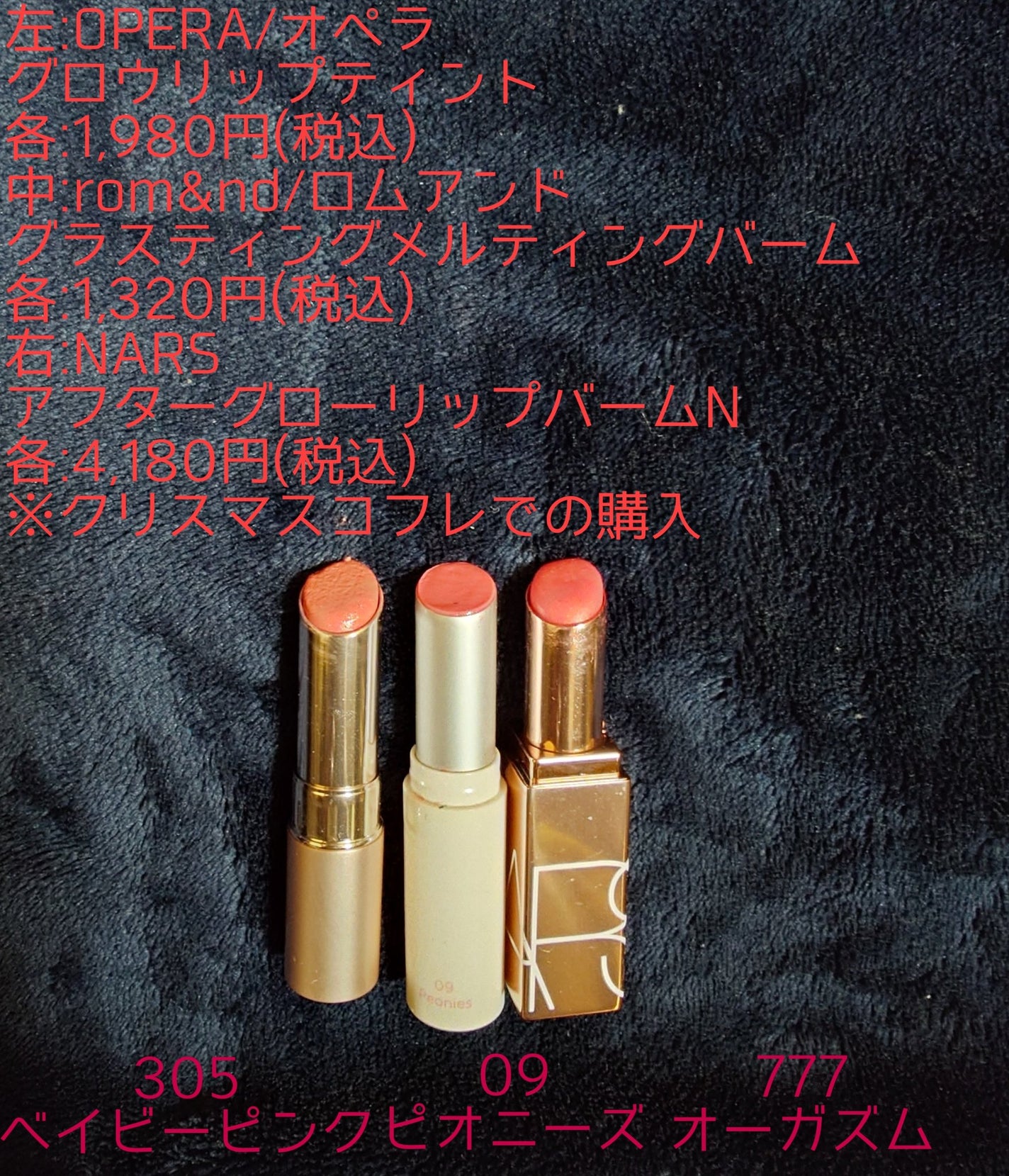 サクラヴェールリップ/パラドゥ/リップクリームを使ったクチコミ(6枚目)