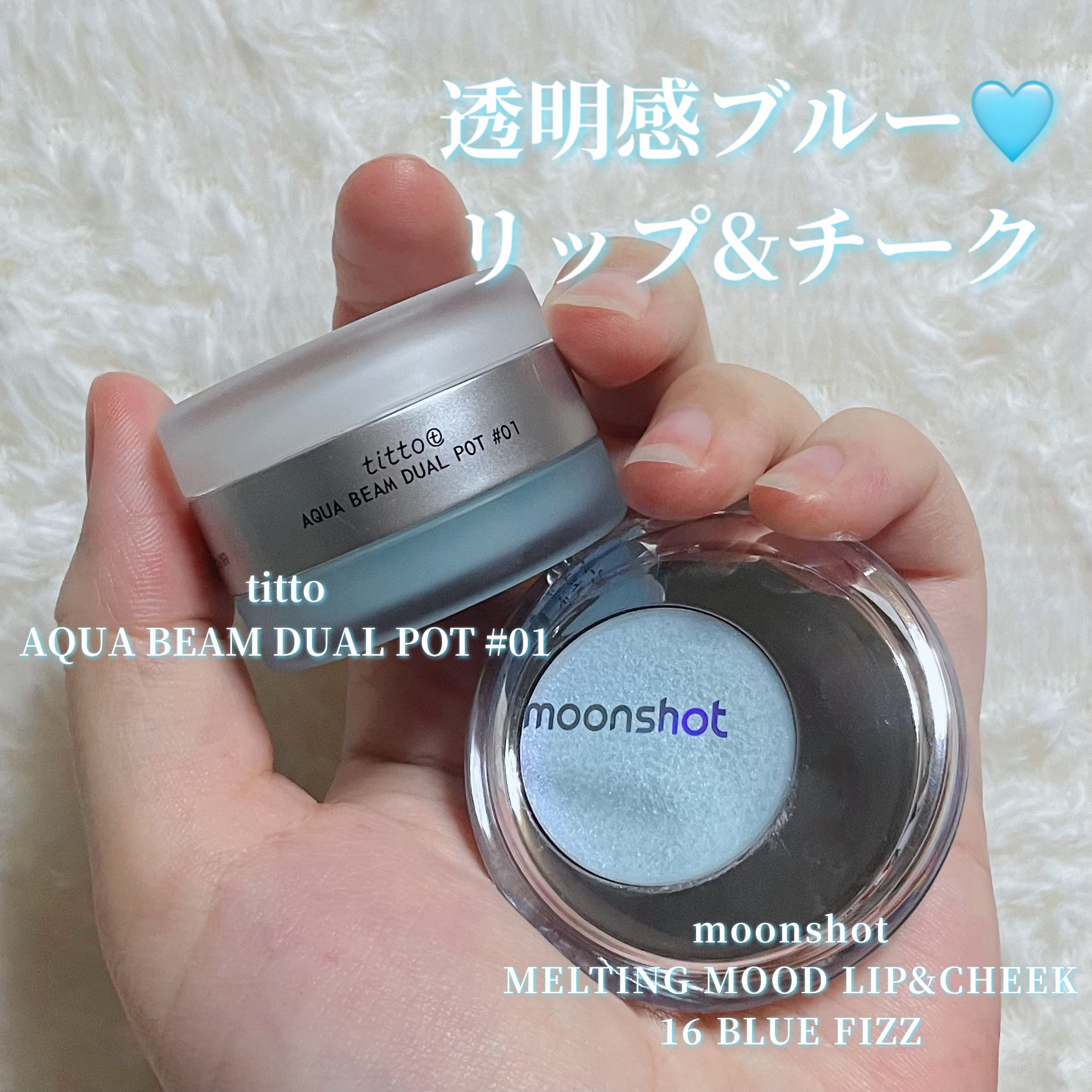 メルティングムードリップ&チーク/moonshot/ジェル・クリームチークを使ったクチコミ（1枚目）