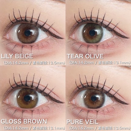 Chu's me 1day/Chu's me/ワンデー(1DAY)カラコンを使ったクチコミ(6枚目)