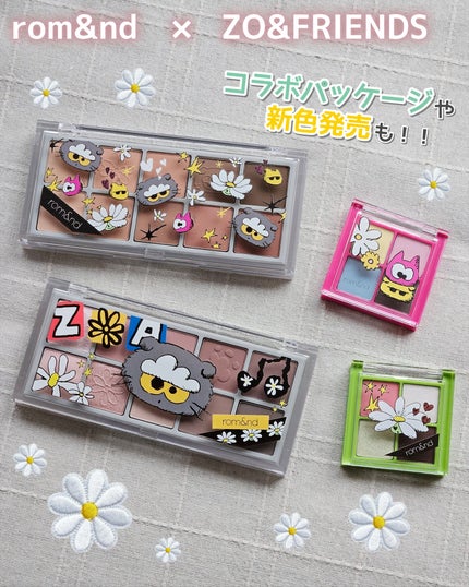 ベターザンパレット/rom&nd/アイシャドウパレットを使ったクチコミ(1枚目)