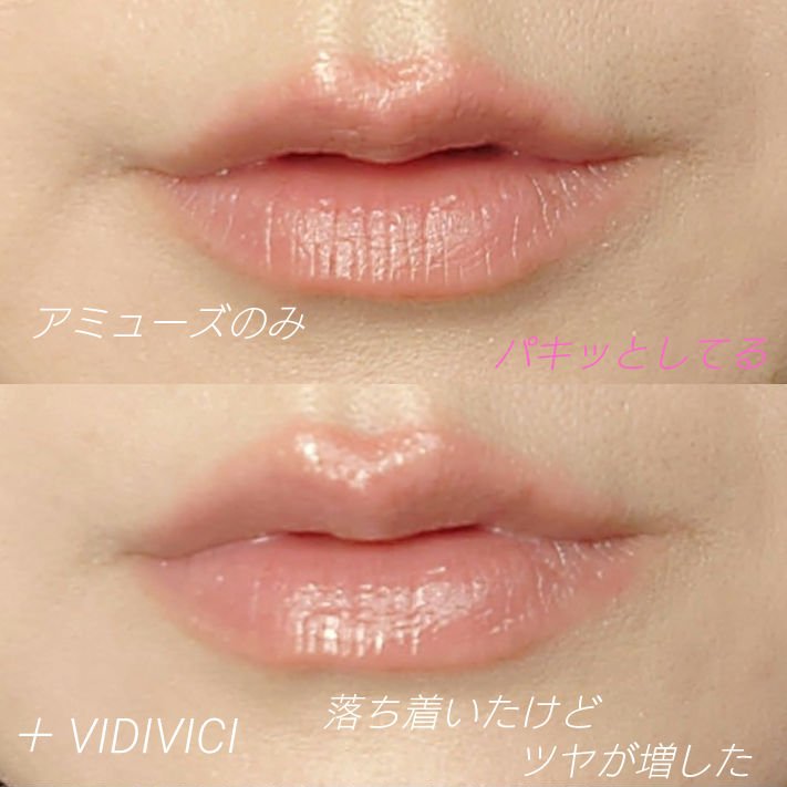 リップステイン エッセンシャル オーバー ライナー/VDL/リップライナーを使ったクチコミ（3枚目）