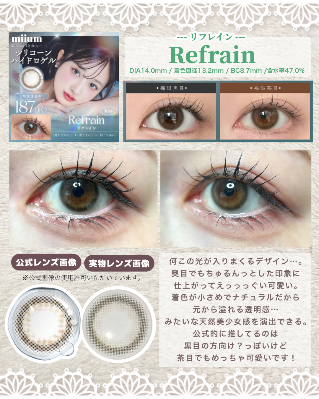 men's miium 1day/miium/ワンデー（１DAY）カラコンを使ったクチコミ（3枚目）