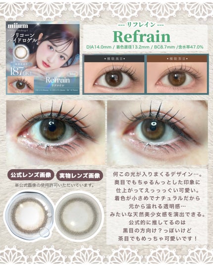 men's miium 1day/miium/ワンデー(1DAY)カラコンを使ったクチコミ(3枚目)