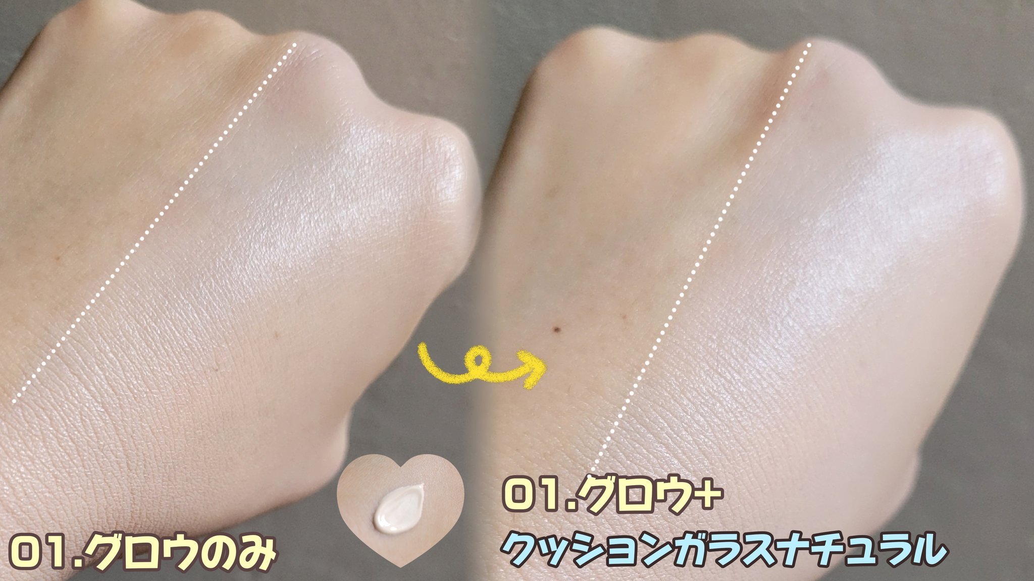 フィー クッションガラス ナチュラル/fwee/クッションファンデーションを使ったクチコミ（3枚目）