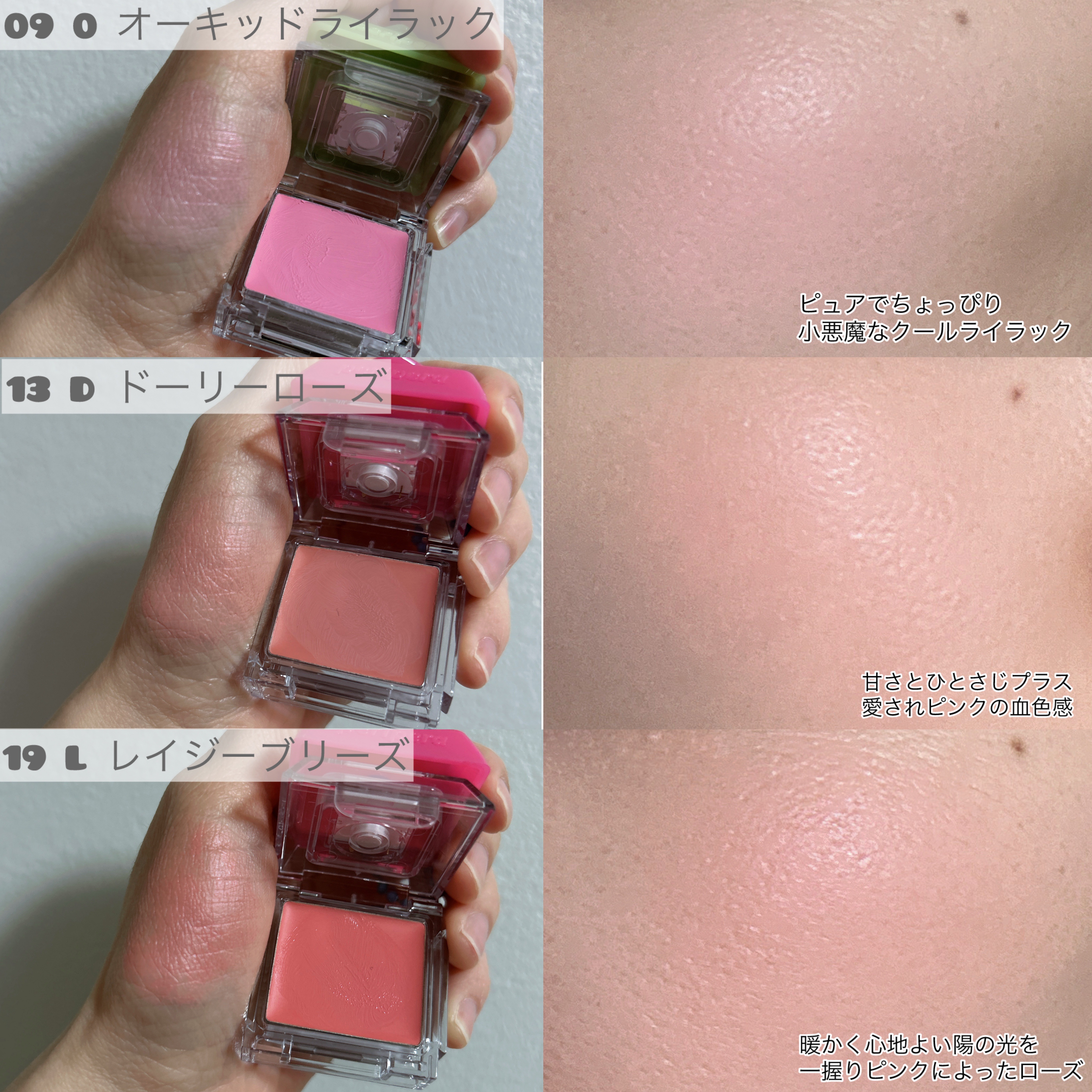 ペリペラ トック ブラッシュ キーキャップ/PERIPERA/パウダーチークを使ったクチコミ（2枚目）