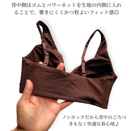 たみ →→フォロバ on LIPS 「YOULRelaxyノンワイヤーブラ \毎日着けたくなるような..」(3枚目)