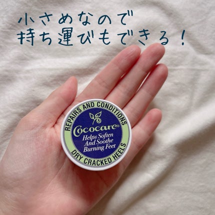 Cracked Heelクリーム/COCOCARE/レッグ・フットケアを使ったクチコミ(4枚目)