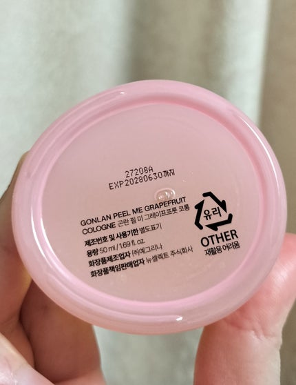 ピールミーグレープフルーツ/Gonlan/香水(その他)を使ったクチコミ(2枚目)