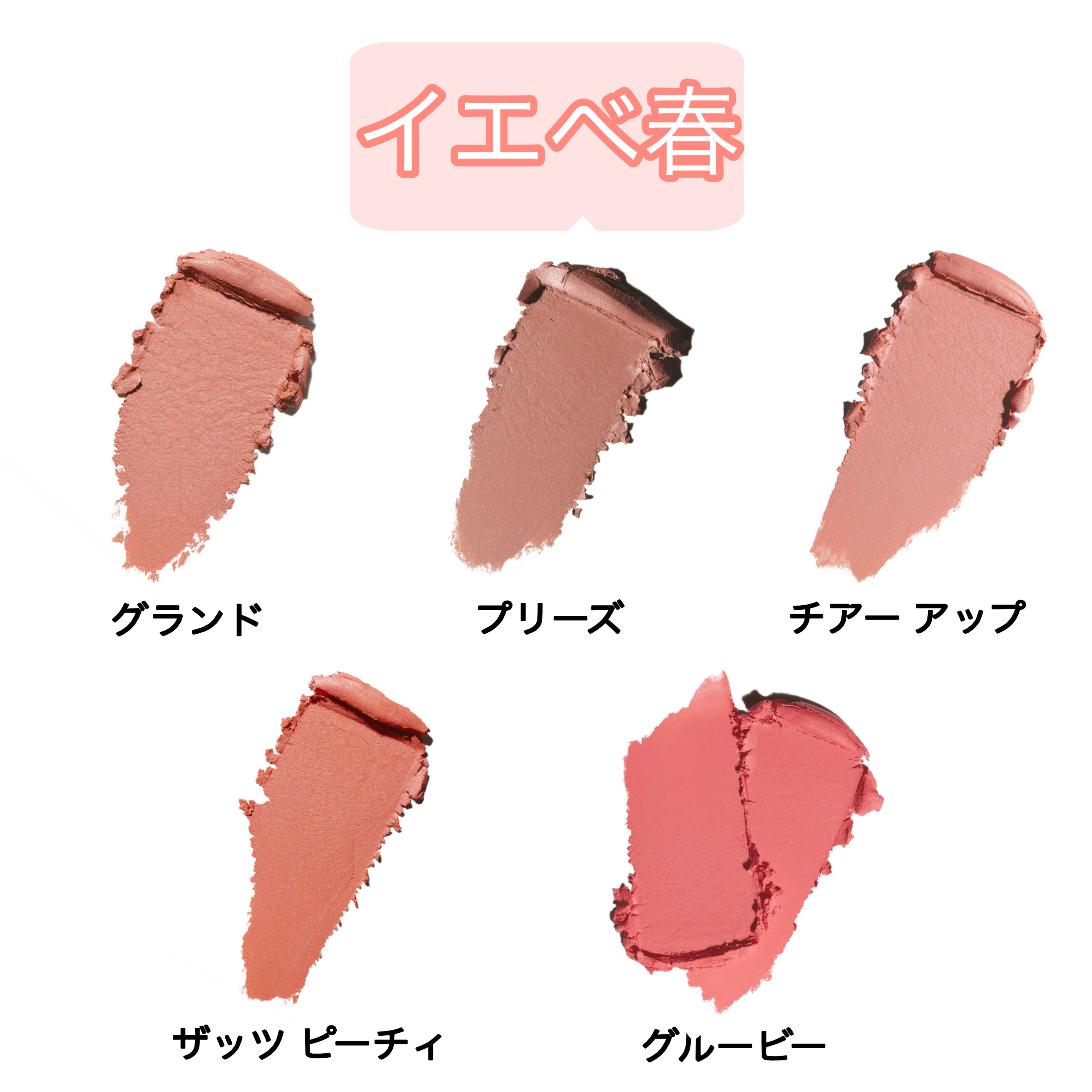 グロープレイ クッショニー ブラッシュ/M・A・C/ジェル・クリームチークを使ったクチコミ（2枚目）