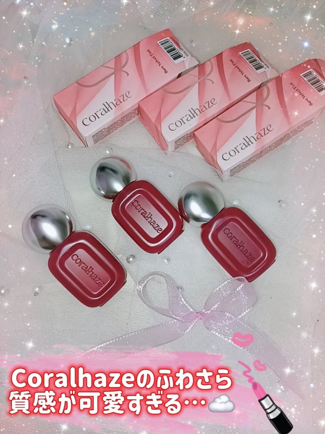 ベア ベルベット ティント/Coralhaze/リップティントを使ったクチコミ（1枚目）