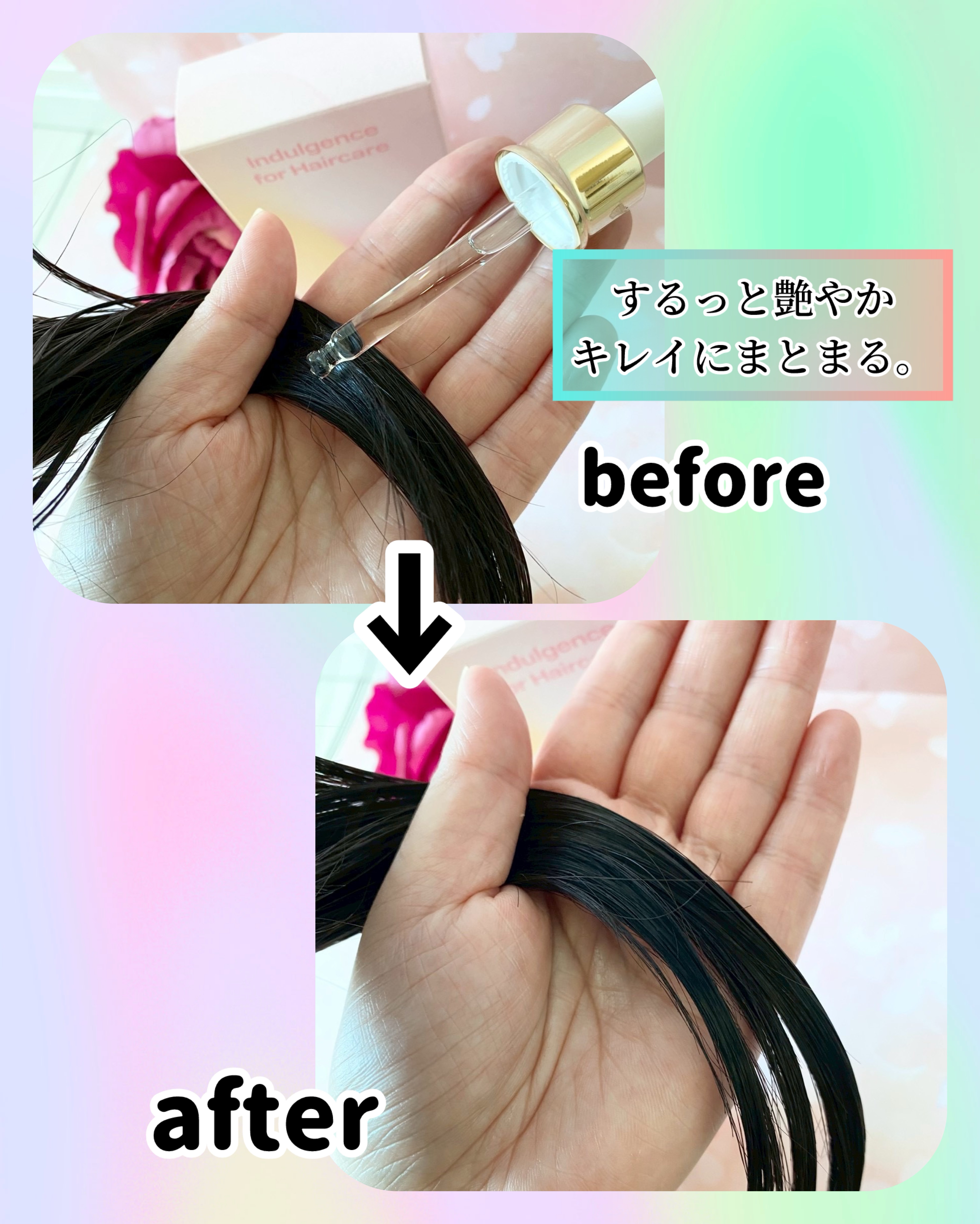 オーガニックヘアシロップ/PINKGHOST/ヘアオイルを使ったクチコミ（2枚目）