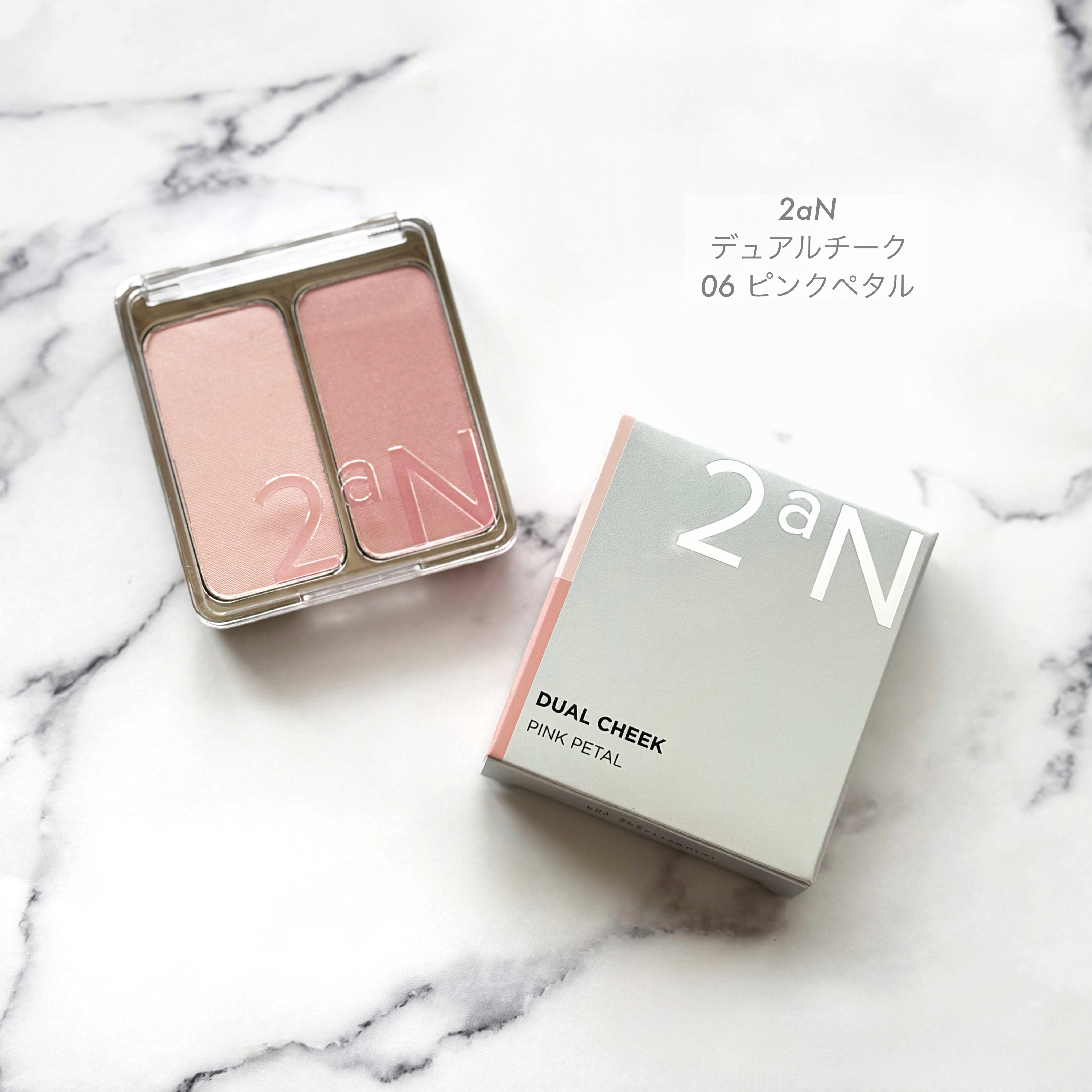 デュアルチーク/2aN/パウダーチークを使ったクチコミ（1枚目）