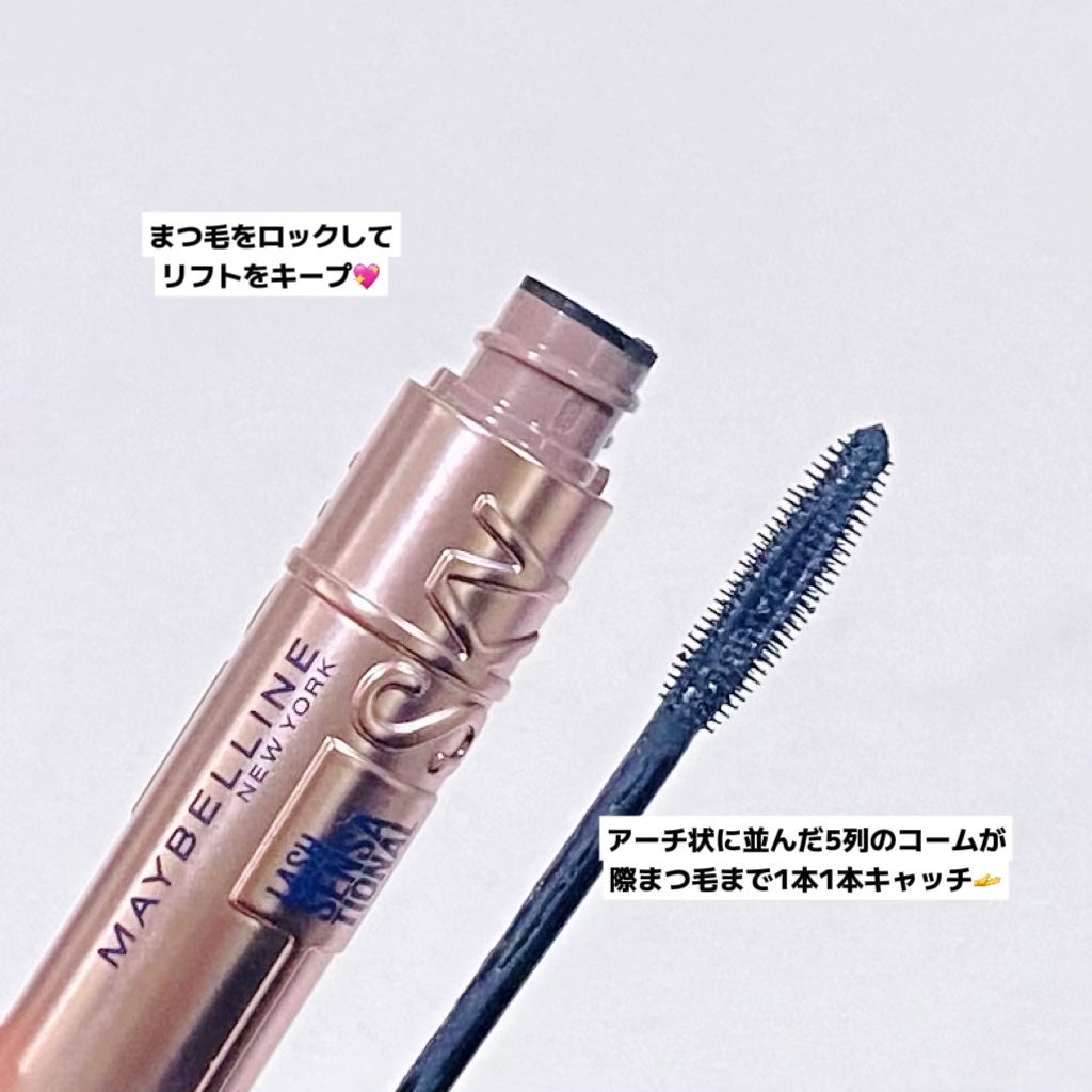 スカイハイ/MAYBELLINE NEW YORK/マスカラを使ったクチコミ(3枚目)