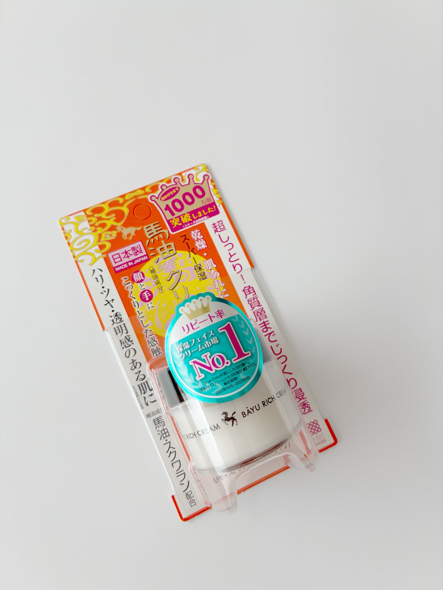 リモイストクリーム<リッチタイプ>/明色/フェイスクリームを使ったクチコミ(6枚目)