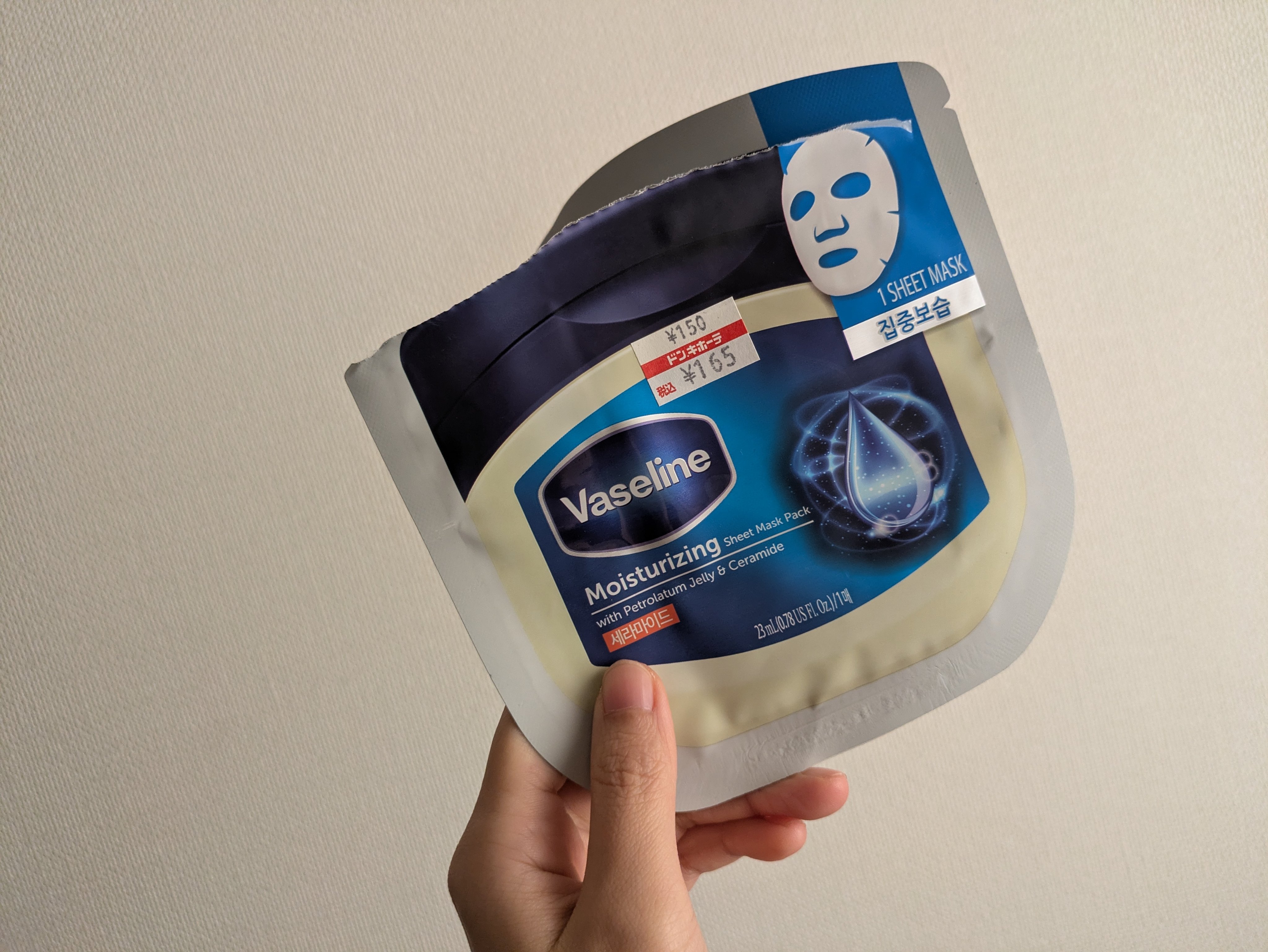 moisturizing sheet mask/ヴァセリン/シートマスク・パックを使ったクチコミ（1枚目）