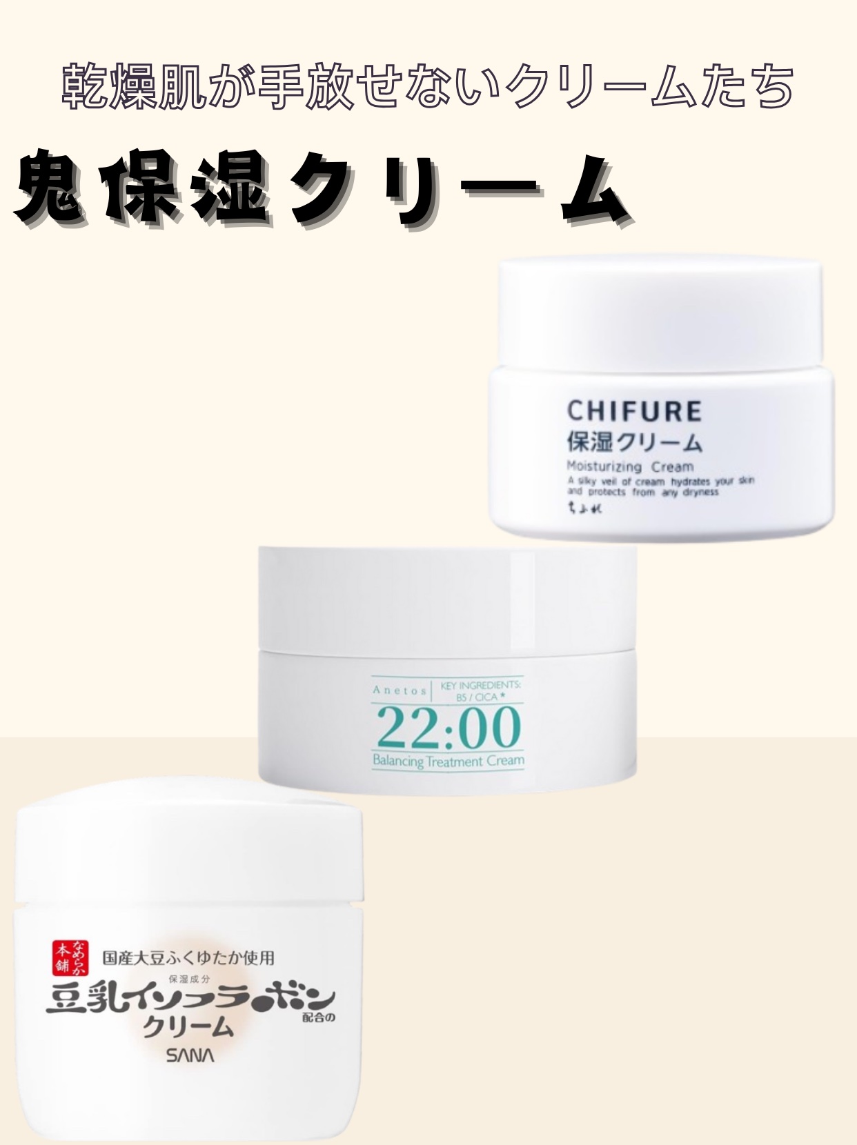 保湿クリーム /ちふれ/フェイスクリームを使ったクチコミ（1枚目）