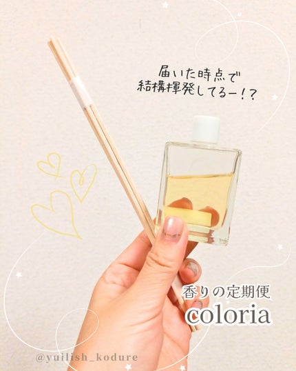 ニールズヤード レメディーズ リードフレグランスディフューザー バランシングのクチコミ「\香りの定期便/
coloria(カラリア)
今月のカラリア(香水サブスク)は、
またディフ.....」(1枚目)