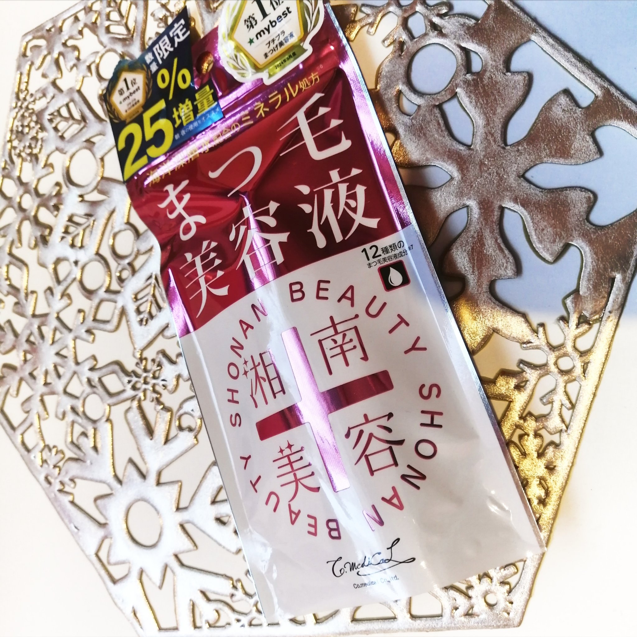 湘南美容まつ毛美容液/Co-medical+/まつげ美容液を使ったクチコミ（1枚目）