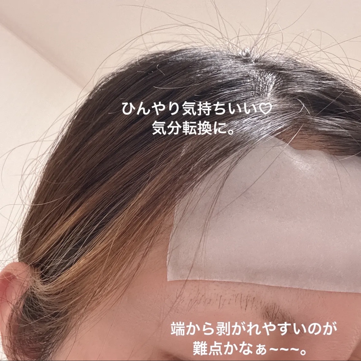 貼る炭酸ジェルパック　HEAD＆NECK/めぐりズム/ネック・デコルテケアを使ったクチコミ（3枚目）