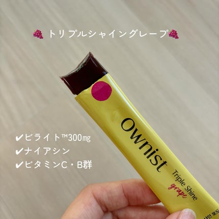 トリプルコラーゲン オレンジ/Ownist/美容サプリメントを使ったクチコミ(5枚目)
