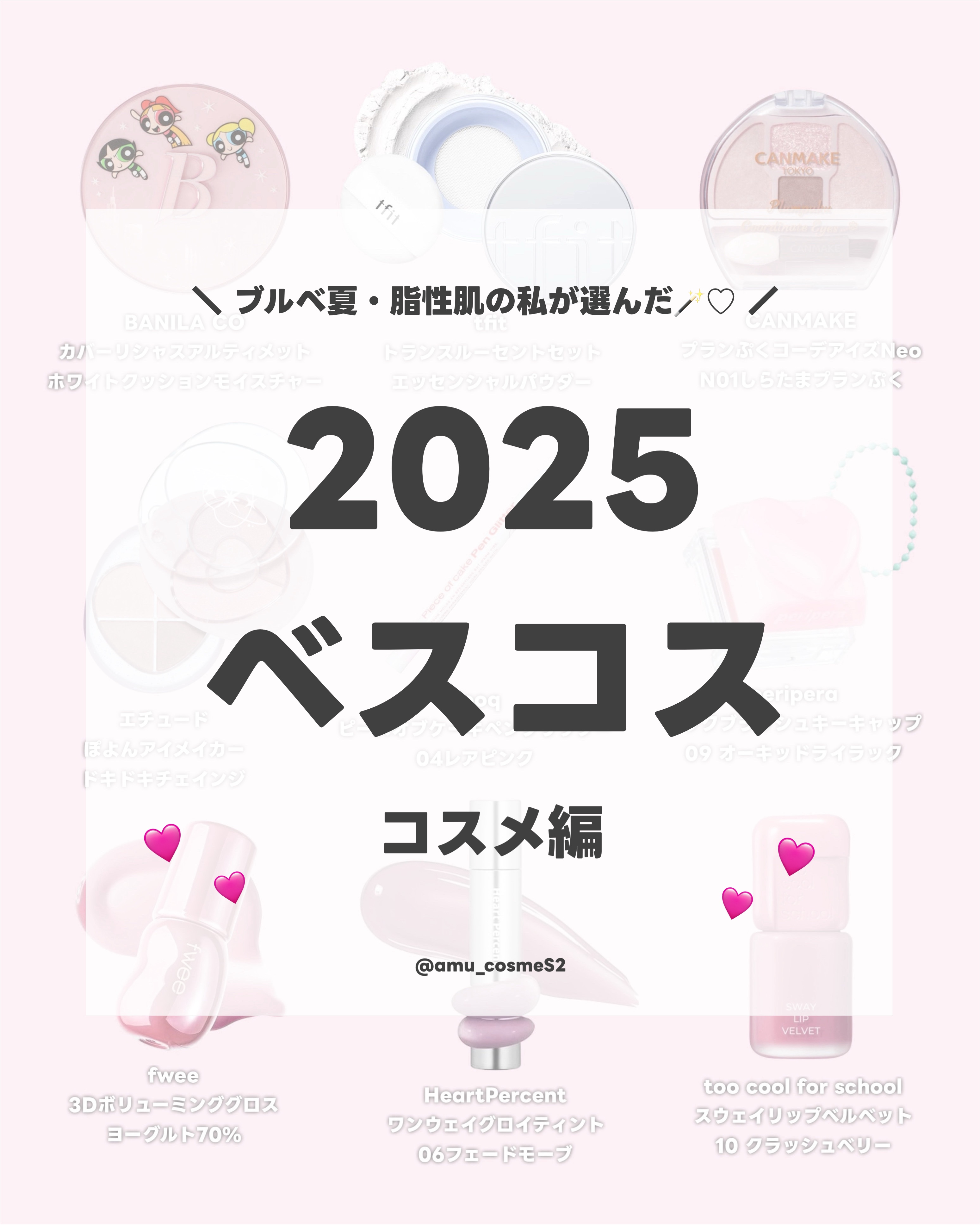 ペリペラ トック ブラッシュ キーキャップ/PERIPERA/パウダーチークを使ったクチコミ（1枚目）