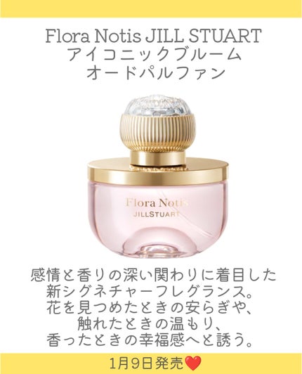 THREE エッセンシャルセンツ R X08 AWAKENING BREAK/THREE/香水(レディース)を使ったクチコミ(7枚目)