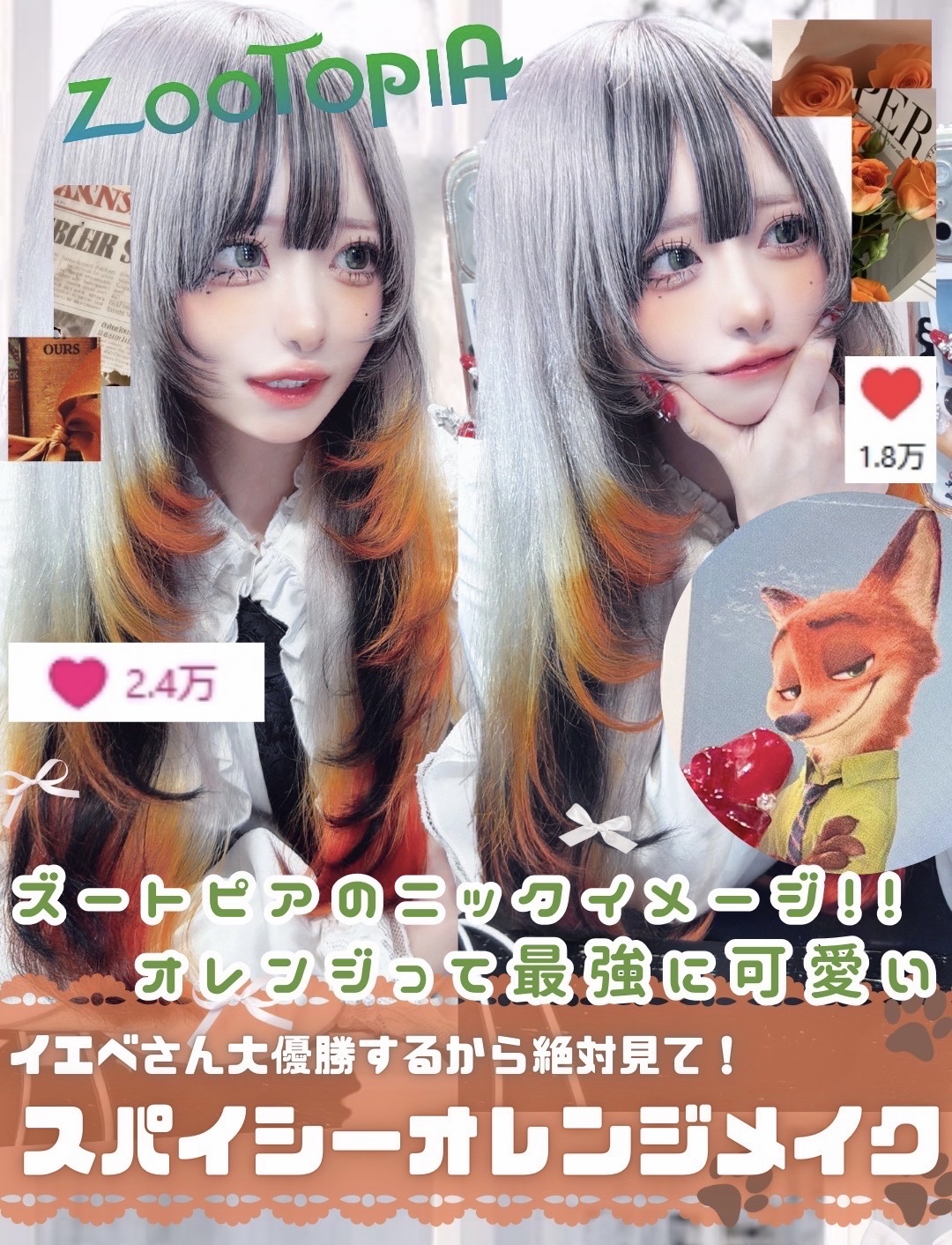 スウィーティーベア コレクション アイシャドウパレット/FlowerKnows/アイシャドウパレットを使ったクチコミ（1枚目）