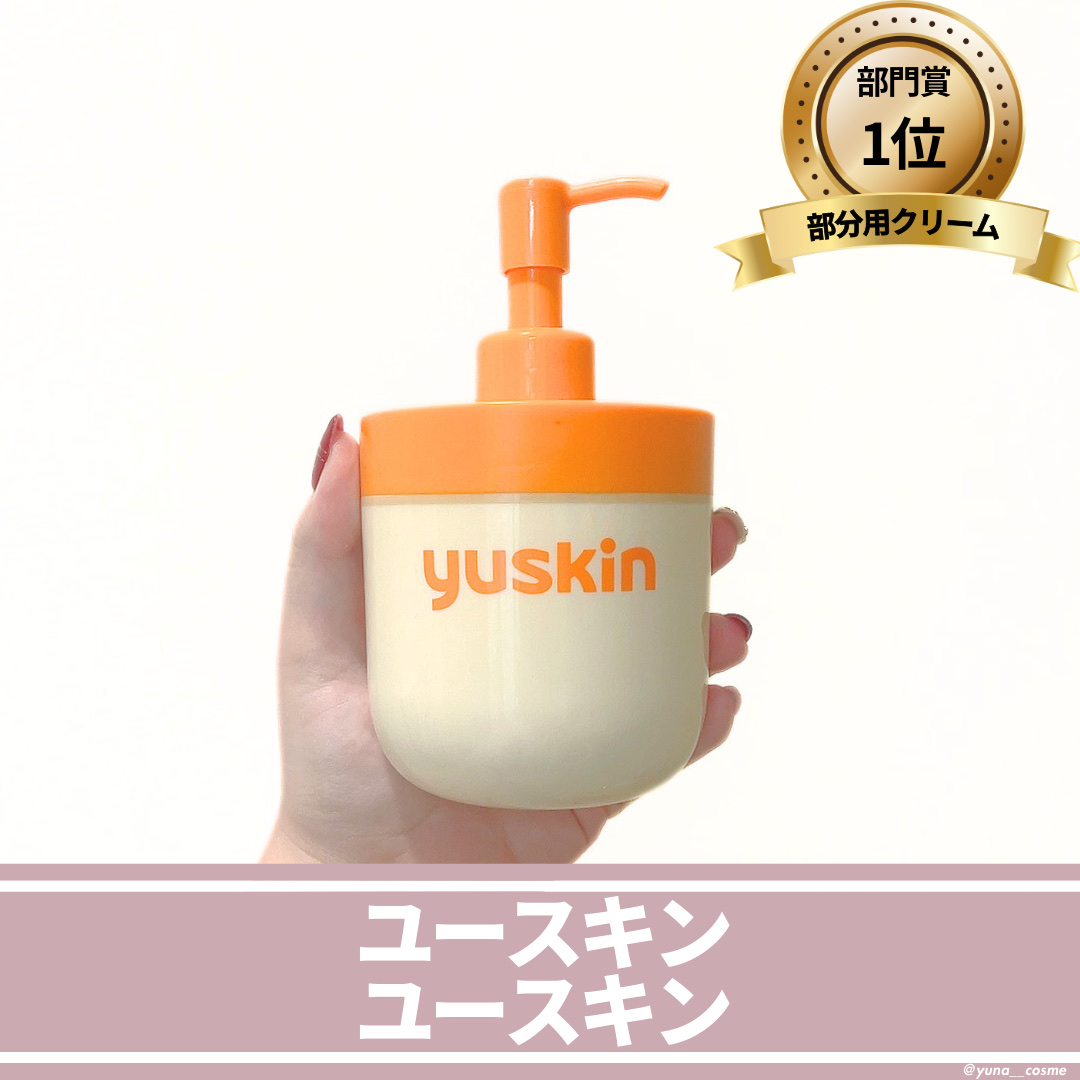 恋するおしり ヒップケアソープ/ペリカン石鹸/バストケア・ヒップケアを使ったクチコミ（2枚目）