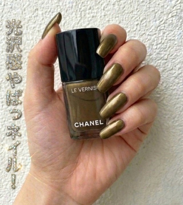 ヴェルニ/CHANEL/マニキュアを使ったクチコミ(1枚目)