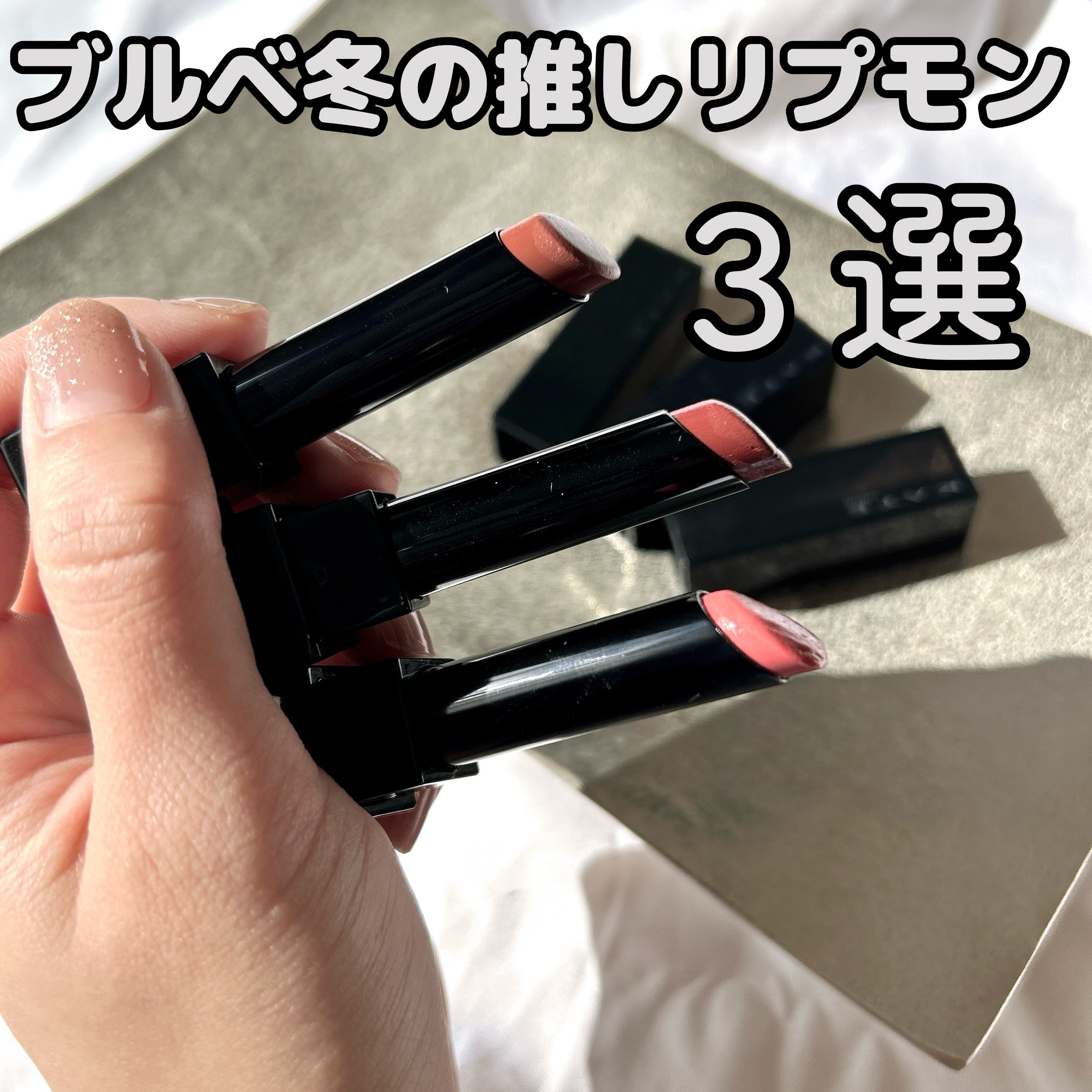 ケイト リップモンスター/KATE/口紅を使ったクチコミ（1枚目）