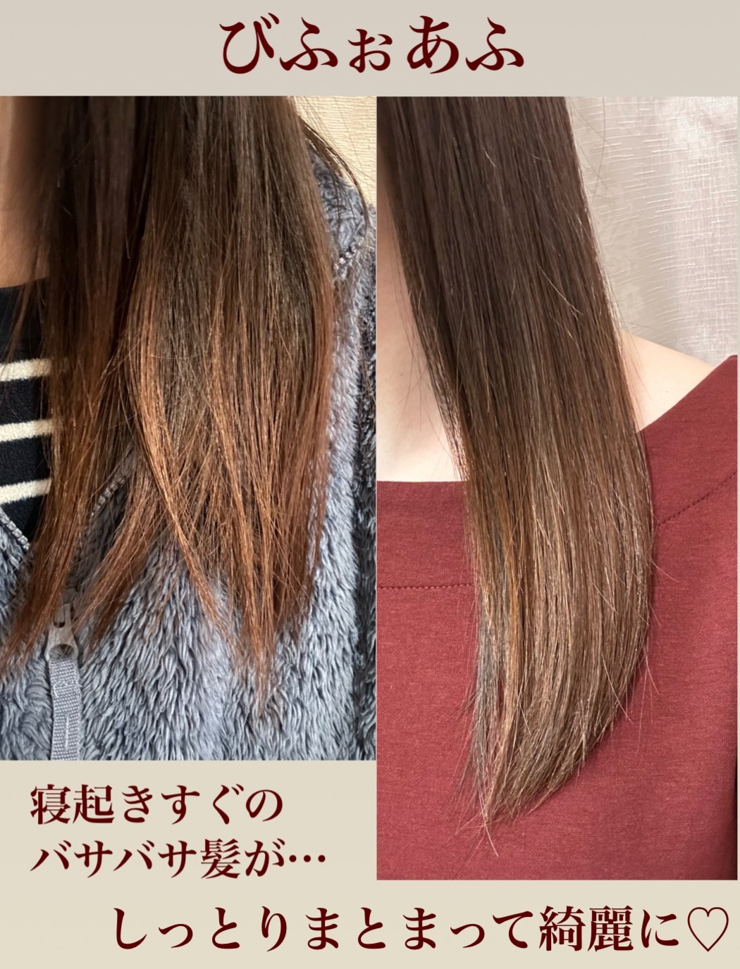 SILKY OIL SERUM/CULRY SHYLL/ヘアオイルを使ったクチコミ（3枚目）