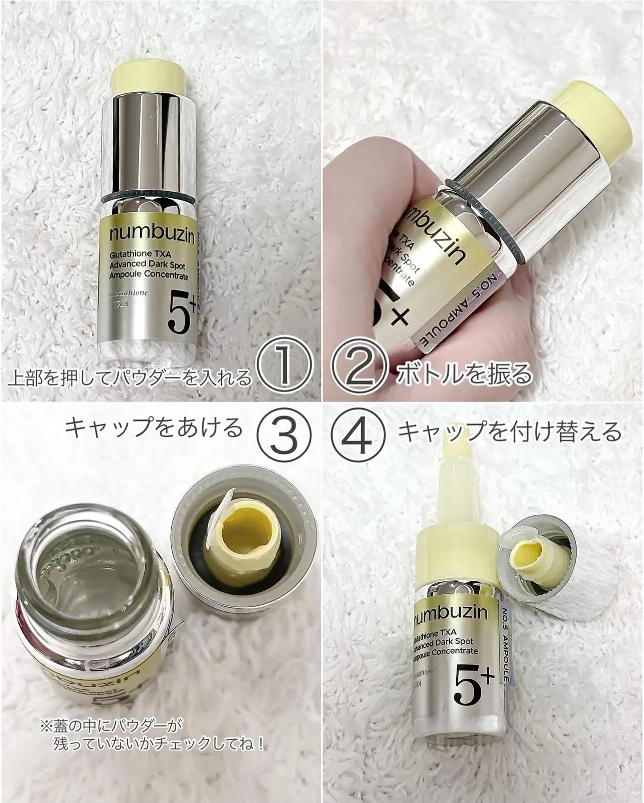 5番 白玉グルタチオンCトーンアップベース SPF50+ PA++++/numbuzin/化粧下地を使ったクチコミ（2枚目）
