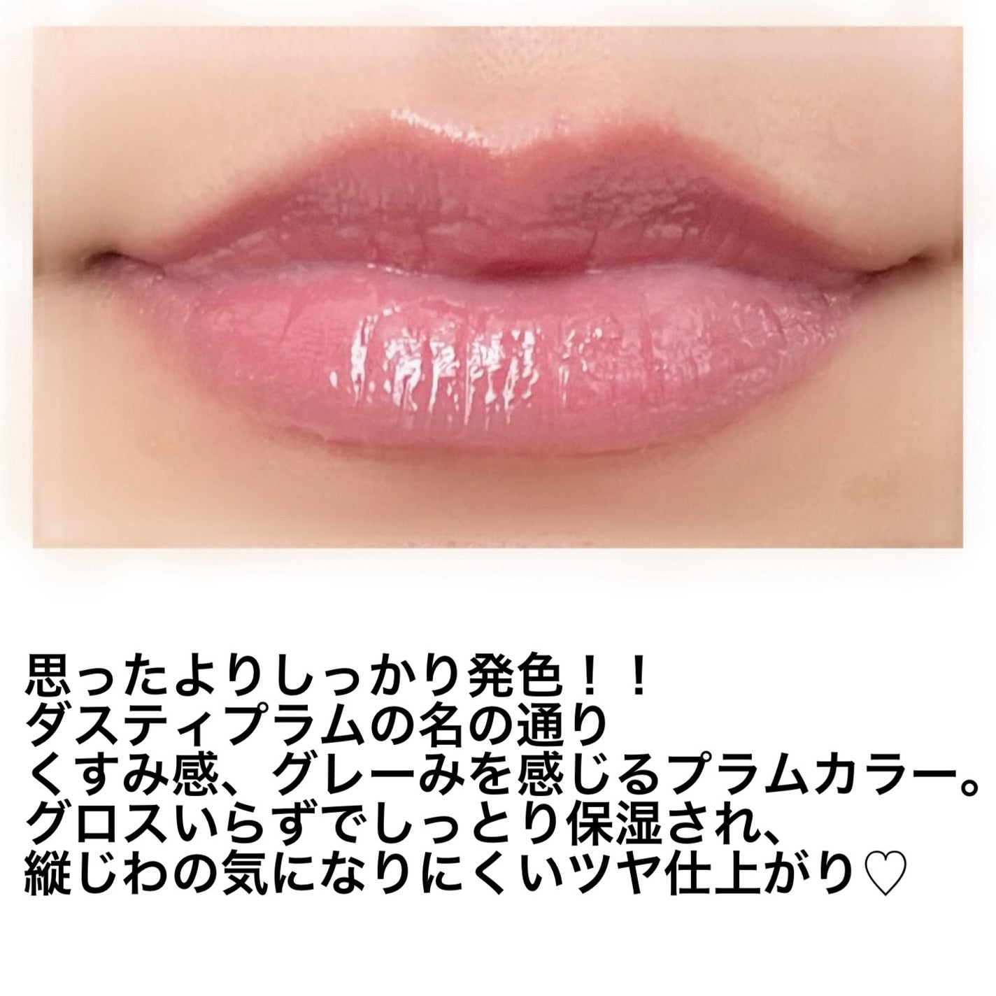 エッセンス プランプバーム/Visée/リッププランパーを使ったクチコミ(4枚目)