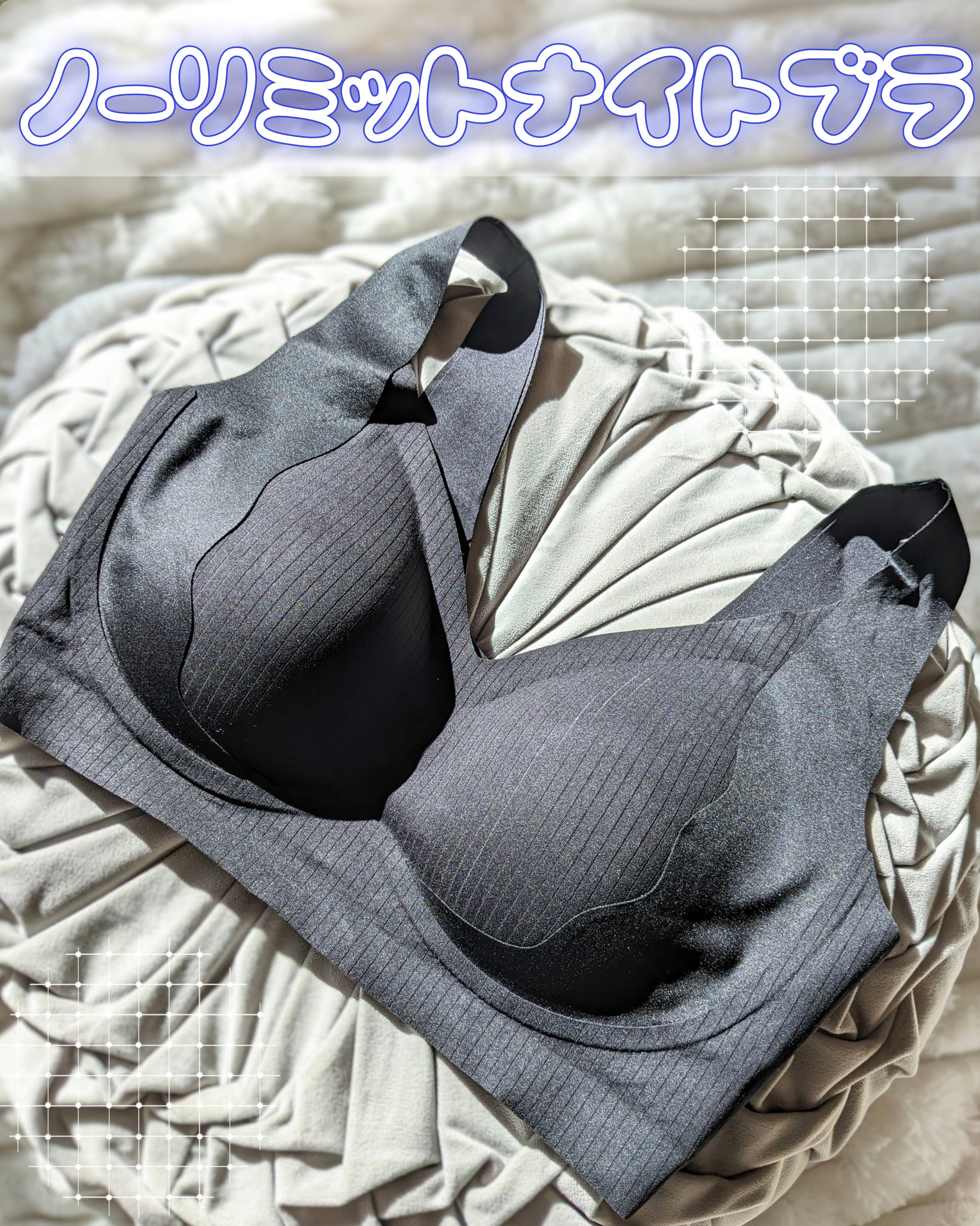 ノーリミットブラジャー/SYOUGEN/ナイトブラを使ったクチコミ（1枚目）