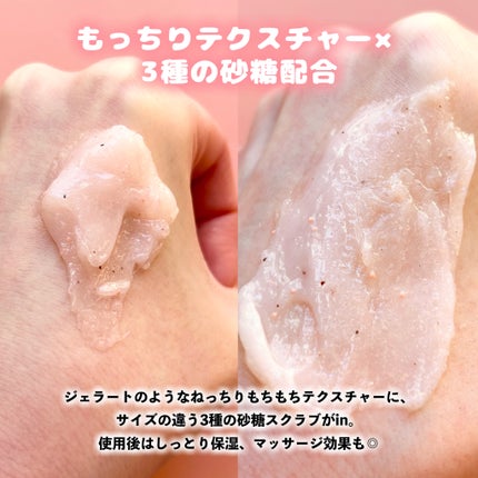 ミチャイコラーゲンスクラブ/MECHAI/ボディスクラブを使ったクチコミ(4枚目)