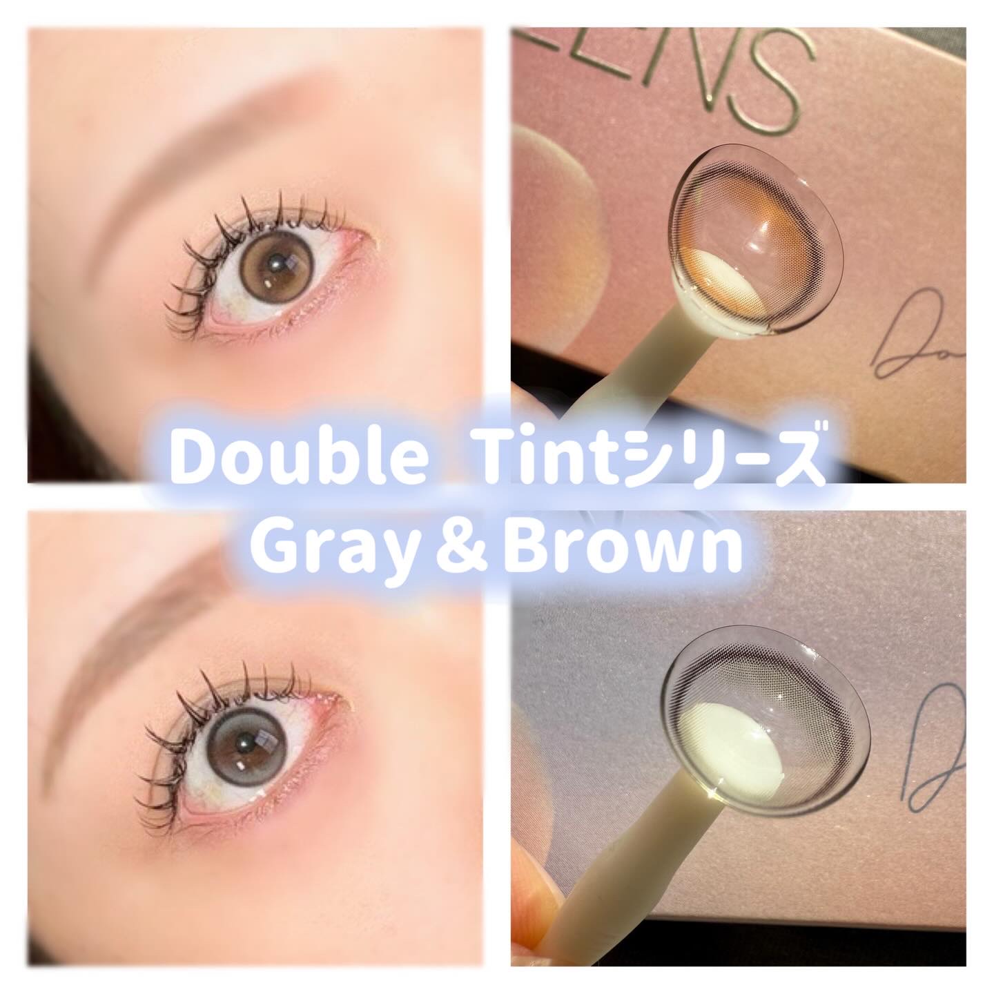 Double Tint 1day/OLENS/カラーコンタクトレンズを使ったクチコミ（2枚目）