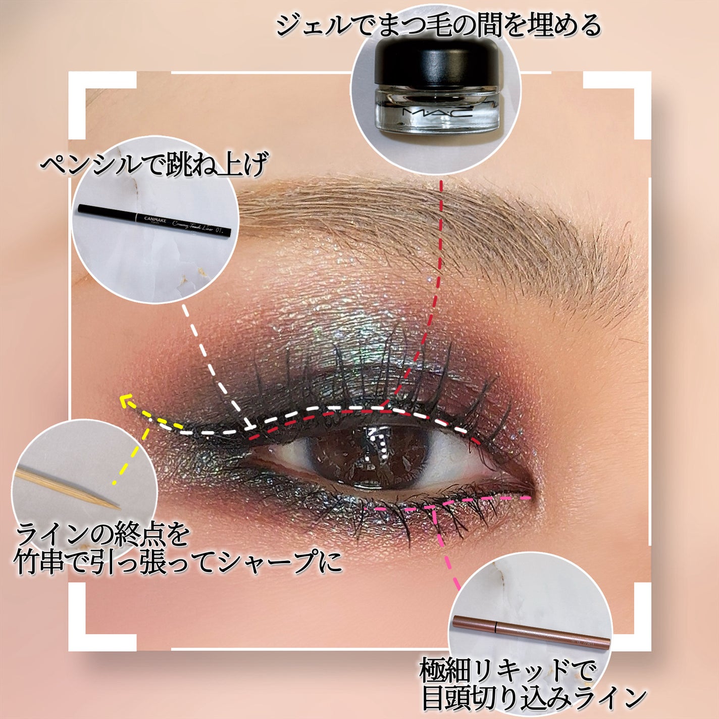 スムースリキッドアイライナー スーパーキープ/ヒロインメイク/リキッドアイライナーを使ったクチコミ(5枚目)