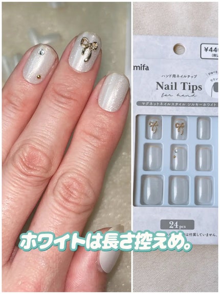 ネイルチップ(ハンド)/amifa/ネイルチップ・パーツを使ったクチコミ(9枚目)