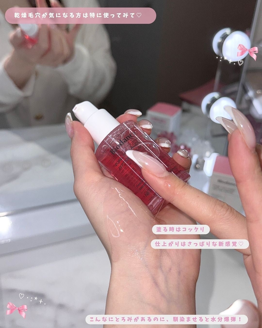 バイオコラーゲンリアルディープマスク/Biodance/シートマスク・パックを使ったクチコミ(7枚目)