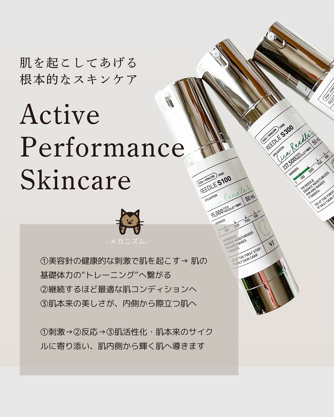 リードルショット300/VT/美容液を使ったクチコミ（2枚目）