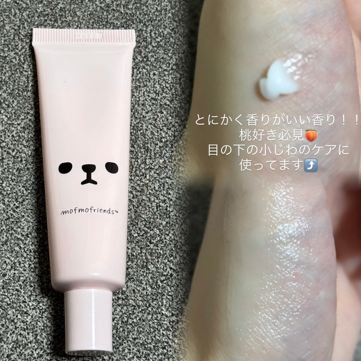 あつめの毛穴ホットクレンジング/ケアナボーテ/クレンジングジェルを使ったクチコミ(3枚目)