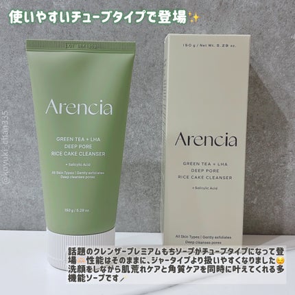 グリーンティー LHA ディープポアもちソープクレンザー/アレンシア/洗顔フォームを使ったクチコミ(2枚目)