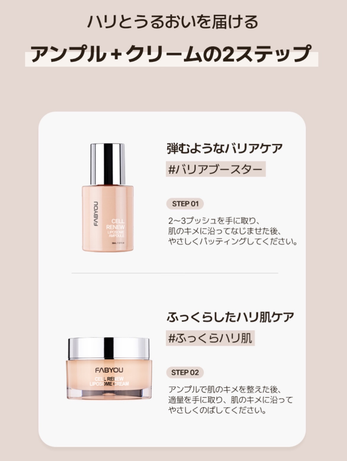 ステムセル ペプチド レチノール ナイトクリーム /FABYOU/フェイスクリームを使ったクチコミ（3枚目）