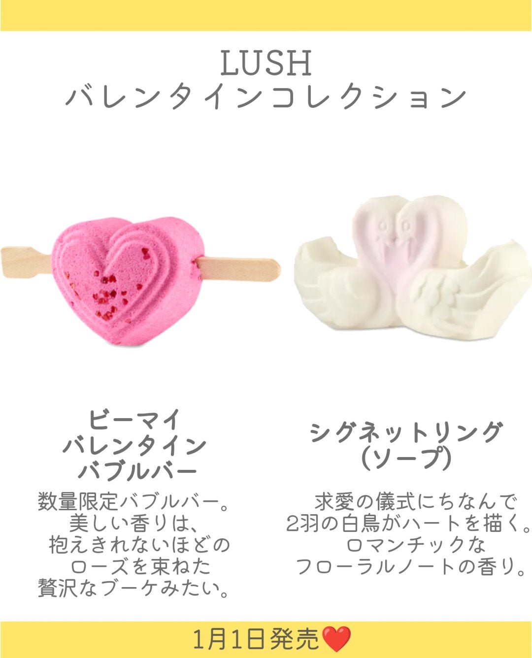 ベリークランブル(バブルバー)/ラッシュ/入浴剤を使ったクチコミ(3枚目)