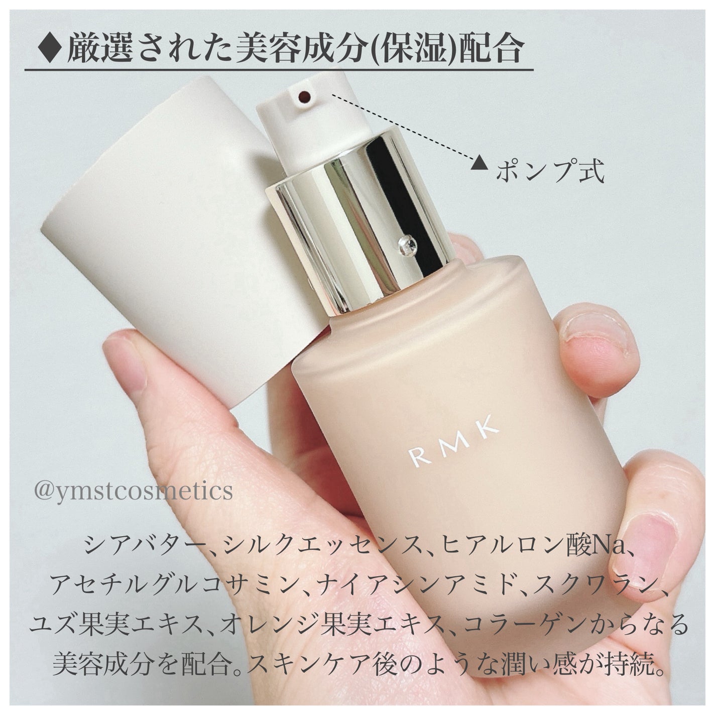 RMK リクイドファンデーション フローレスカバレッジ プラス/RMK/リキッドファンデーションを使ったクチコミ(4枚目)