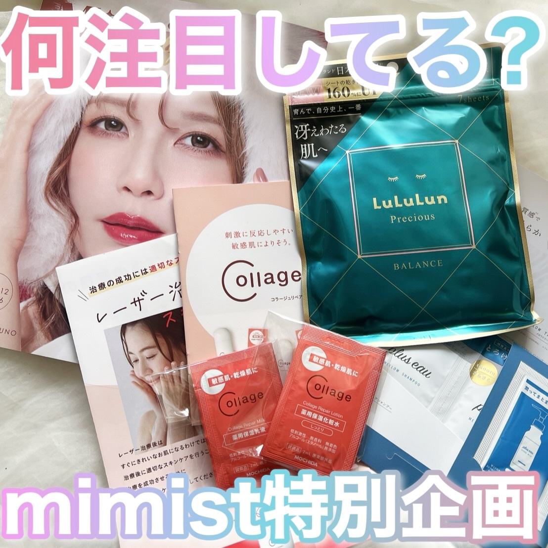 ルルルンプレシャス GREEN（Glow Up）/ルルルン/シートマスク・パックを使ったクチコミ（1枚目）