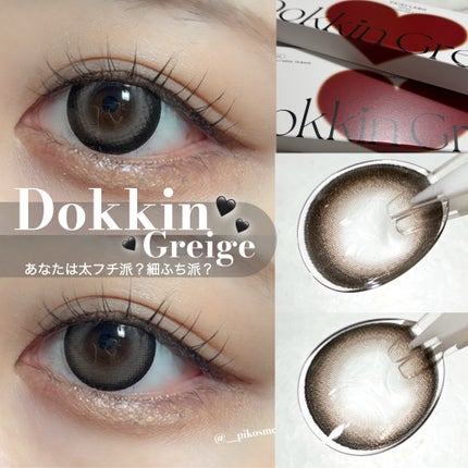 Dokkin Greige FUTO/FAIRY LABO/ワンデー(1DAY)カラコンを使ったクチコミ(1枚目)