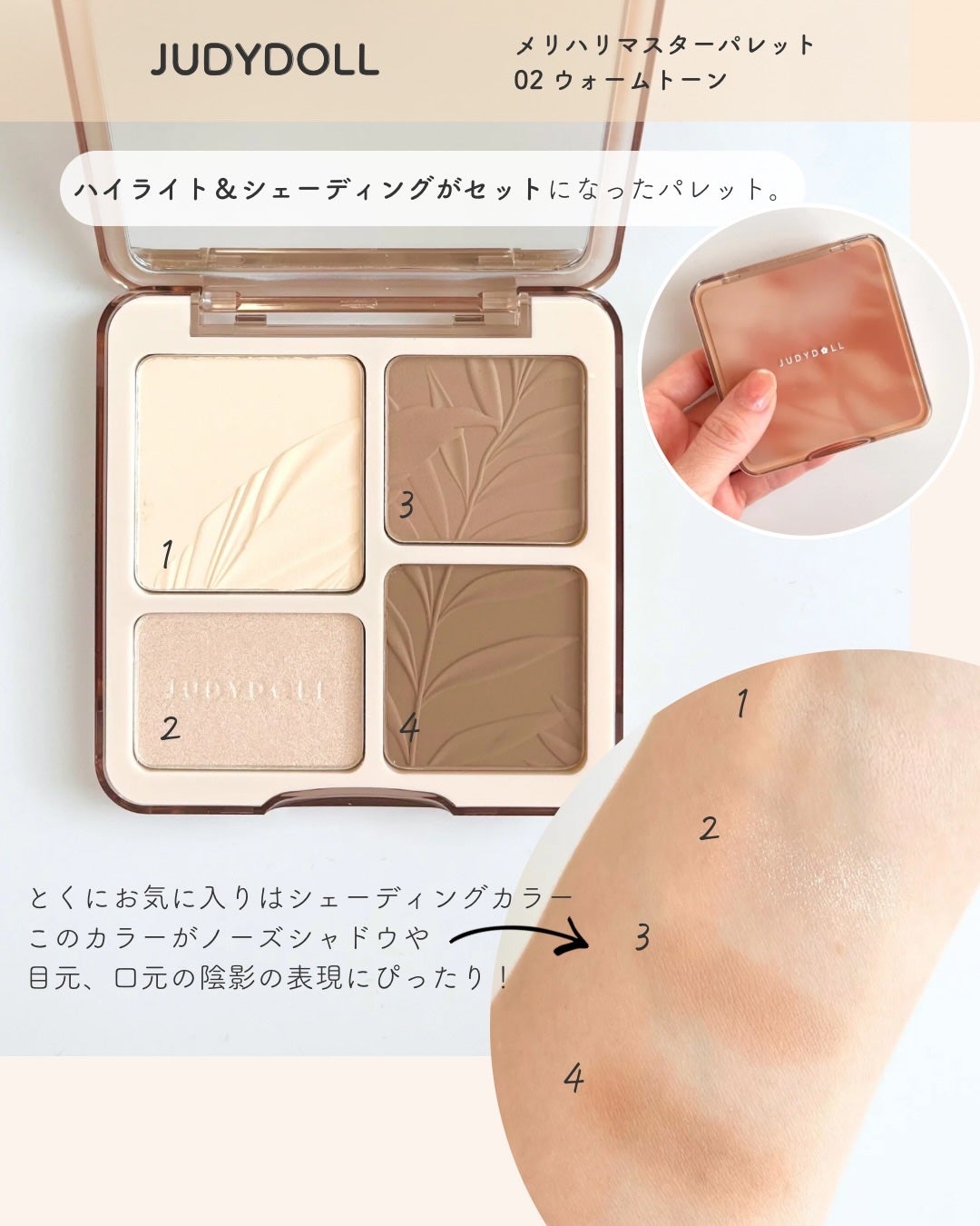 ネネ|コスメライター on LIPS 「2025年、アラフォーが使ってよかったコスメ4選✨プレキャンや..」(5枚目)